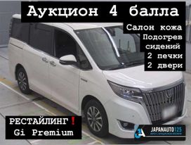    Toyota Esquire 2017 , 1795000 , 