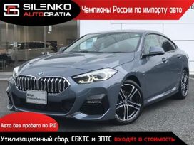  BMW 2-Series 2021 , 1600000 , 