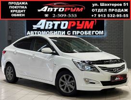  Hyundai Solaris 2015 , 1170000 , 