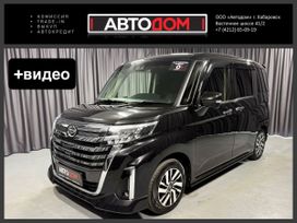  Daihatsu Thor 2020 , 1000000 , 