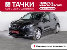 SUV   Nissan Qashqai 2018 , 2099000 , 