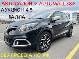 SUV   Renault Captur 2014 , 1580000 , 