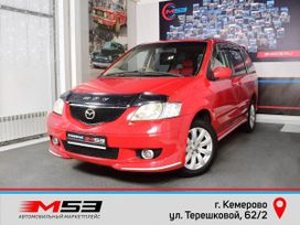 ������� ��� ������������ Mazda MPV 2002 ����, 654995 ������, ��������