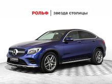  GLC Coupe, 2017