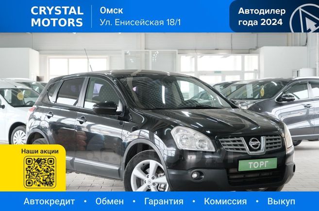 SUV   Nissan Qashqai 2008 , 889000 , 