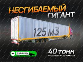 -  Luxuda LZC9501XXYC 2024 , 4299000 , 