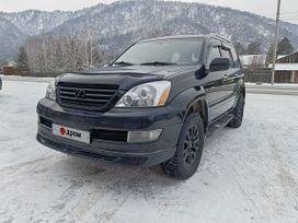  GX470, 2008