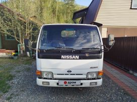  Nissan Atlas 1992 , 1100000 , 