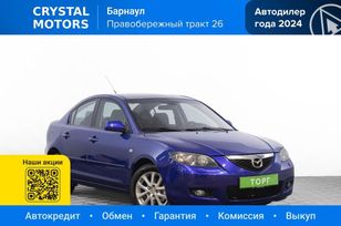  Mazda Mazda3 2008 , 669000 , 
