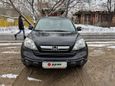 SUV   Honda CR-V 2008 , 1250000 , 
