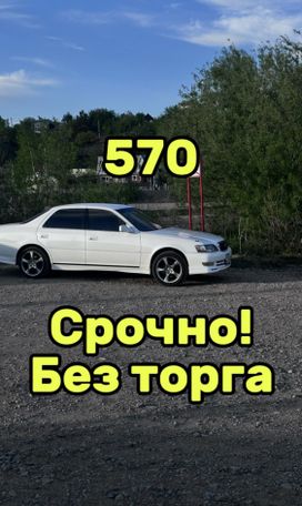  Toyota Cresta 1999 , 570000 , 