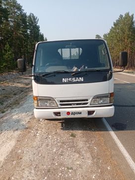  Nissan Atlas 1998 , 1550000 , -