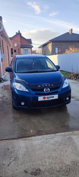    Mazda Premacy 2005 , 690000 , 
