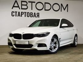  BMW 3-Series Gran Turismo 2019 , 3149000 , -