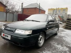   2110 2003 , 130000 , 