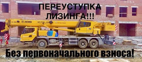  XCT30_S1, 2024