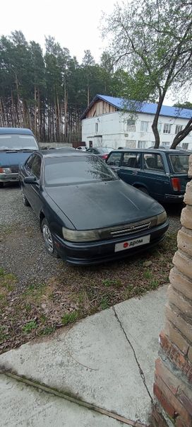  Toyota Vista 1993 , 220000 , 