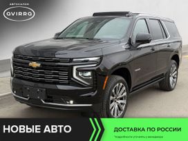 SUV   Chevrolet Tahoe 2025 , 12500000 , 