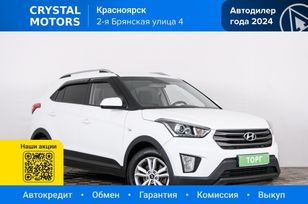 SUV   Hyundai Creta 2020 , 1749000 , 