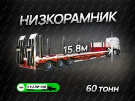   Amur LYR-9606TDP 2024 , 4850000 , 