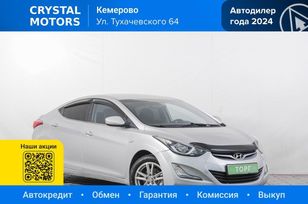  Hyundai Elantra 2013 , 1139000 , 