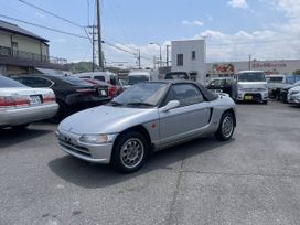   Honda Beat 1991 , 650000 , 