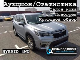 SUV   Subaru Forester 2020 , 1975000 , 