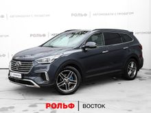  Grand Santa Fe