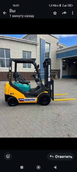   Komatsu FG15 2014 , 1500000 , -