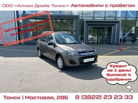   2014 , 585000 , 