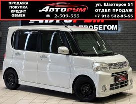  Daihatsu Tanto 2013 , 587000 , 