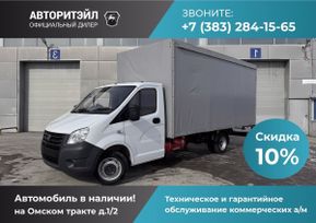    Next A21R25 2025 , 3171150 , 