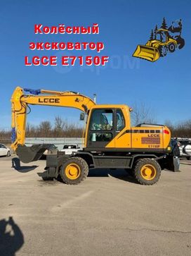  SDLG (LGCE) E7150H 2025 , 12500000 , 