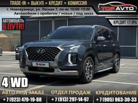 SUV   Hyundai Palisade 2022 , 4290000 , 
