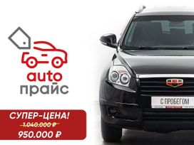 SUV   Geely Emgrand X7 2015 , 950000 , 