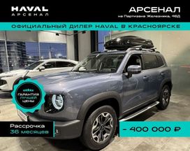 SUV   Haval Dargo 2024 , 3689000 , 