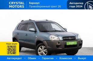 SUV   Hyundai Tucson 2008 , 1139000 , 