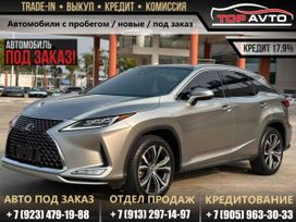 SUV   Lexus RX300 2021 , 4480000 , 