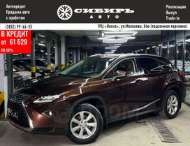 SUV   Lexus RX200t 2016 , 3999000 , 