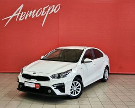  Kia Cerato 2020 , 1650000 , 
