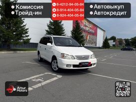    Toyota Gaia 1999 , 535000 , 