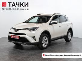 - RAV4, 2016