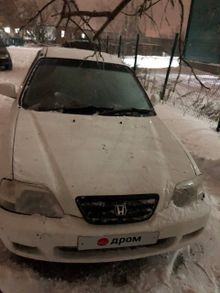  Integra SJ, 1996