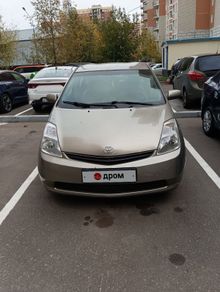  Prius 2008