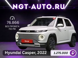 SUV   Hyundai Casper 2022 , 1275000 , 