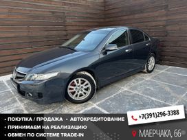  Honda Accord 2007 , 1047000 , 