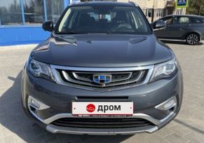 SUV   Geely Atlas 2019 , 1501000 , 