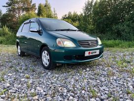    Toyota Nadia 1999 , 430000 , 