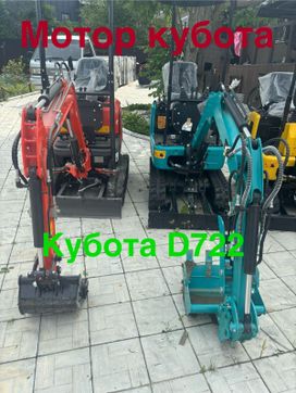 - Rippa R319 2024 , 790000 , 