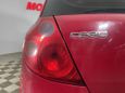  Kia Ceed 2007 , 487000 , 